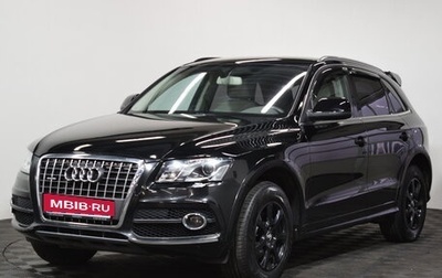 Audi Q5, 2012 год, 1 999 000 рублей, 1 фотография