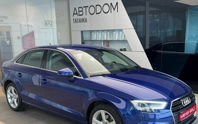 Audi A3, 2017 год, 2 250 000 рублей, 1 фотография