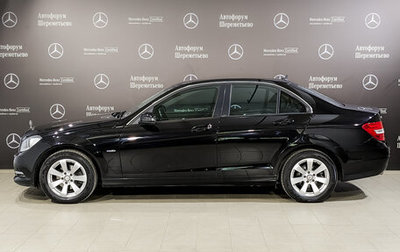 Mercedes-Benz C-Класс, 2012 год, 1 455 000 рублей, 1 фотография