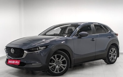 Mazda CX-30 I, 2021 год, 2 950 000 рублей, 1 фотография
