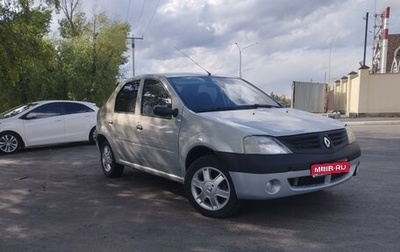 Renault Logan I, 2009 год, 315 000 рублей, 1 фотография