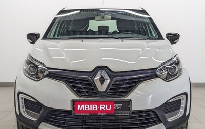 Renault Kaptur I рестайлинг, 2019 год, 1 175 000 рублей, 1 фотография
