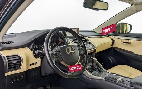 Lexus NX I, 2020 год, 4 250 000 рублей, 8 фотография