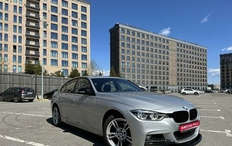 BMW 3 серия, 2016 год, 2 380 000 рублей, 1 фотография