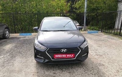 Hyundai Solaris II рестайлинг, 2018 год, 1 580 000 рублей, 1 фотография