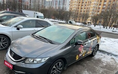 Honda Civic IX, 2013 год, 1 349 000 рублей, 1 фотография
