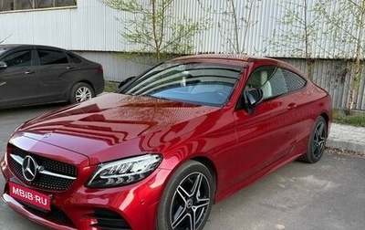 Mercedes-Benz C-Класс, 2019 год, 3 899 999 рублей, 1 фотография