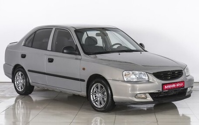 Hyundai Accent II, 2007 год, 529 000 рублей, 1 фотография