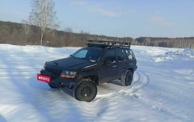 Jeep Grand Cherokee, 2000 год, 990 000 рублей, 1 фотография
