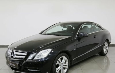 Mercedes-Benz E-Класс, 2011 год, 1 365 000 рублей, 1 фотография