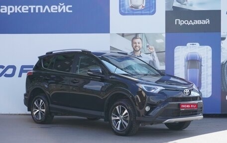 Toyota RAV4, 2016 год, 2 199 000 рублей, 1 фотография