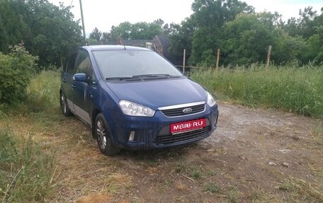 Ford C-MAX I рестайлинг, 2008 год, 1 290 000 рублей, 1 фотография