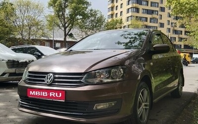 Volkswagen Polo VI (EU Market), 2016 год, 1 320 000 рублей, 1 фотография