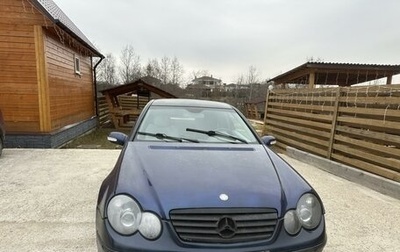 Mercedes-Benz C-Класс, 2001 год, 449 999 рублей, 1 фотография