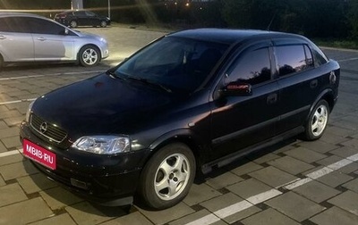Opel Astra G, 2001 год, 380 000 рублей, 1 фотография