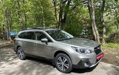 Subaru Outback IV рестайлинг, 2018 год, 3 100 000 рублей, 1 фотография