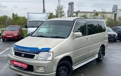 Honda Stepwgn IV, 2000 год, 600 000 рублей, 1 фотография