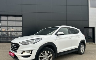 Hyundai Tucson III, 2018 год, 2 270 000 рублей, 1 фотография