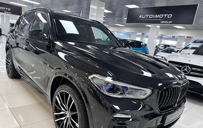 BMW X5, 2021 год, 8 999 000 рублей, 1 фотография