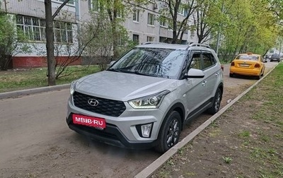 Hyundai Creta I рестайлинг, 2021 год, 2 200 000 рублей, 1 фотография