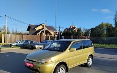 Honda HR-V I, 1999 год, 315 000 рублей, 1 фотография