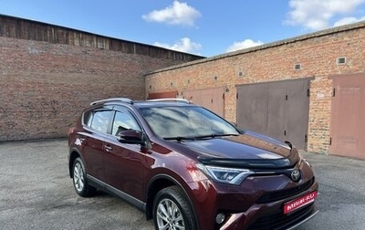 Toyota RAV4, 2018 год, 3 390 000 рублей, 1 фотография