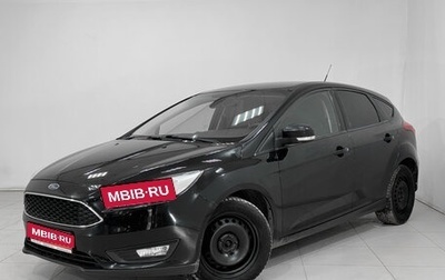 Ford Focus III, 2017 год, 1 245 000 рублей, 1 фотография