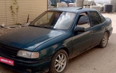 Opel Vectra A, 1994 год, 125 000 рублей, 1 фотография
