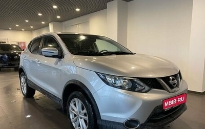 Nissan Qashqai, 2018 год, 1 870 000 рублей, 1 фотография