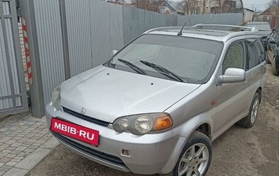 Honda HR-V I, 2001 год, 520 000 рублей, 1 фотография
