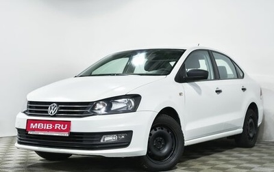 Volkswagen Polo VI (EU Market), 2019 год, 1 197 950 рублей, 1 фотография