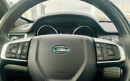 Land Rover Discovery Sport I рестайлинг, 2017 год, 3 050 000 рублей, 14 фотография