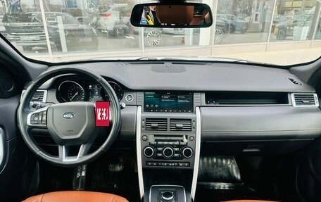 Land Rover Discovery Sport I рестайлинг, 2017 год, 3 050 000 рублей, 13 фотография