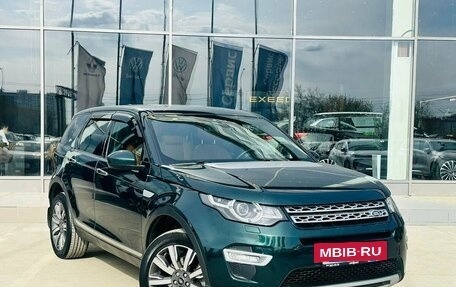Land Rover Discovery Sport I рестайлинг, 2017 год, 3 050 000 рублей, 7 фотография