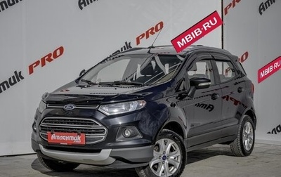 Ford EcoSport, 2014 год, 1 099 000 рублей, 1 фотография