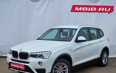BMW X3, 2017 год, 2 300 000 рублей, 1 фотография