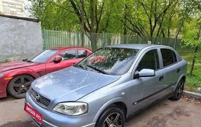 Opel Astra G, 2003 год, 310 000 рублей, 1 фотография