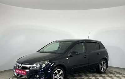 Opel Astra H, 2007 год, 535 000 рублей, 1 фотография