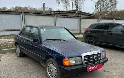 Mercedes-Benz 190 (W201), 1984 год, 99 990 рублей, 1 фотография