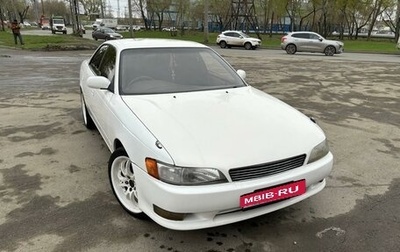 Toyota Mark II VIII (X100), 1994 год, 600 000 рублей, 1 фотография
