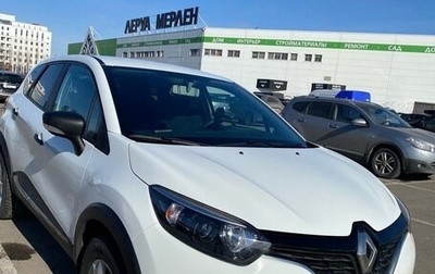 Renault Kaptur I рестайлинг, 2020 год, 1 730 000 рублей, 1 фотография