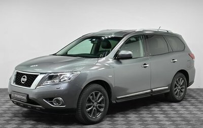 Nissan Pathfinder, 2014 год, 1 499 000 рублей, 1 фотография