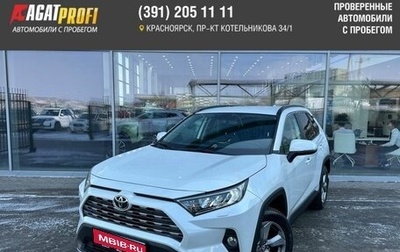 Toyota RAV4, 2021 год, 3 940 000 рублей, 1 фотография