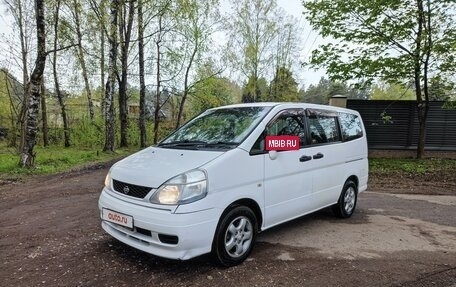 Nissan Serena II, 2000 год, 675 000 рублей, 7 фотография