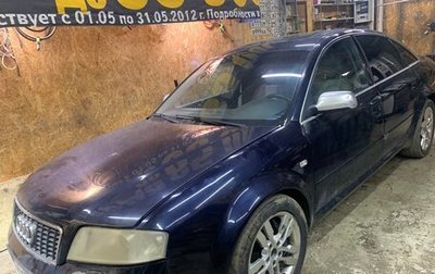 Audi S6, 2002 год, 420 000 рублей, 1 фотография