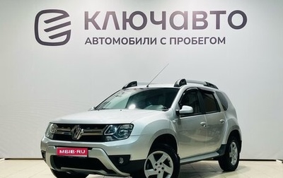 Renault Duster I рестайлинг, 2019 год, 1 720 000 рублей, 1 фотография