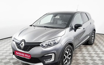 Renault Kaptur I рестайлинг, 2017 год, 1 807 000 рублей, 1 фотография