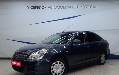 Nissan Almera, 2015 год, 750 000 рублей, 1 фотография