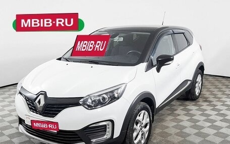 Renault Kaptur I рестайлинг, 2016 год, 1 701 000 рублей, 19 фотография