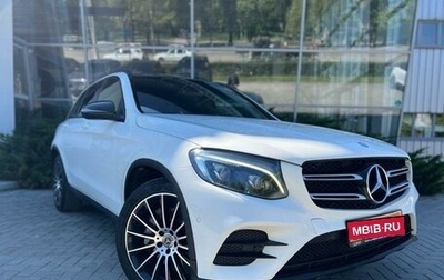 Mercedes-Benz GLC, 2017 год, 3 345 000 рублей, 1 фотография